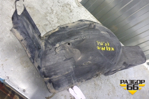 Локер передний левый задняя часть (A1696903730) для Mercedes Benz A140/160 W169 с 2004-2012г
