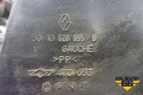 Накладка порога внутренняя левая (5010628095) для Renault  TRUCK Premium 2 с 2005-2013г