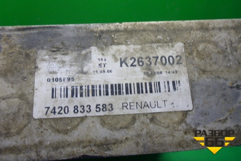 Интеркулер (7420833583) для Renault  TRUCK Premium 2 с 2005-2013г