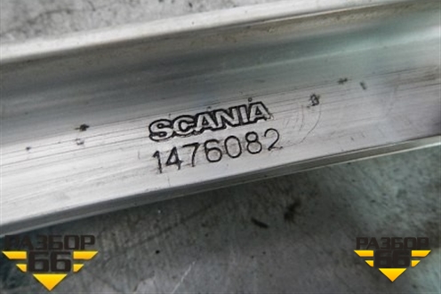 Накладка порога внутренняя правая  (1476082) для Scania  4 Series с 1995-2005г