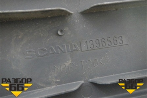 Накладка декоративная (см.фото) (1396563) для Scania  4 Series с 1995-2005г