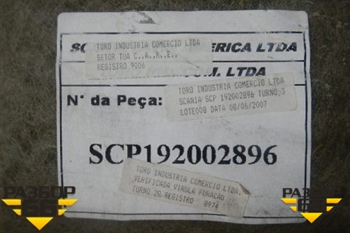 Обшивка в кабину (левая стенка) для Scania  4 Series с 1995-2005г