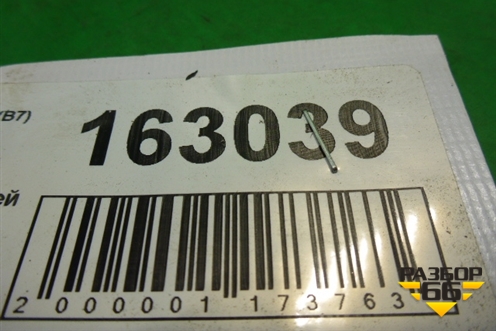 Петля двери задней левой верхняя для Audi A4 (В7) с 2004-2009г