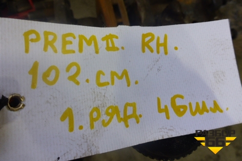 Полуось задняя правая  (1010мм 1ряд 46 шлицов) для Renault  TRUCK Premium 2 с 2005-2013г