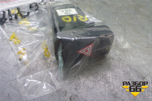 Кнопка аварийной сигнализации для Kia Rio с 2011-2016г