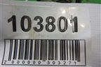 Петля двери задней правой нижняя для Nissan Almera Classic с 2006-2013г