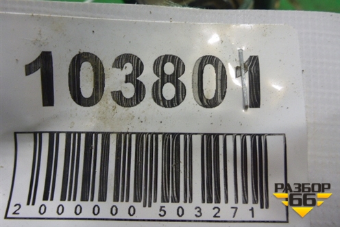 Петля двери задней правой нижняя для Nissan Almera Classic с 2006-2013г