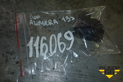Кнопка обогрева заднего стекла для Nissan Almera G15 с 2012г