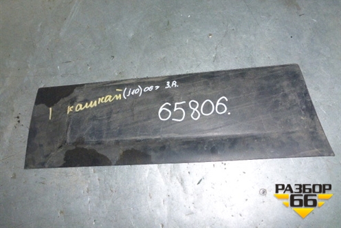 Накладка двери задней правой для Nissan Qashqai (J10E) с 2006-2013г