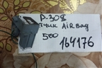 Датчик AIR BAG (9660923480) для Peugeot 308 с 2007-2014г