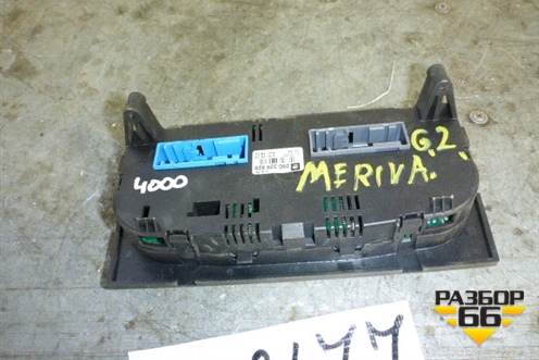 Модуль управления климатической установкой (090329826) для Opel Meriva с 2003-2010г