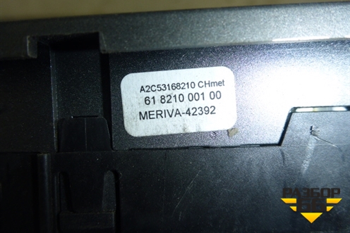 Модуль управления климатической установкой (090329826) для Opel Meriva с 2003-2010г
