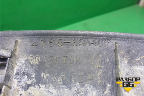 Накладка переднего крыла левого (74165S9A) для Honda CR-V(RD4) с 2002-2006г