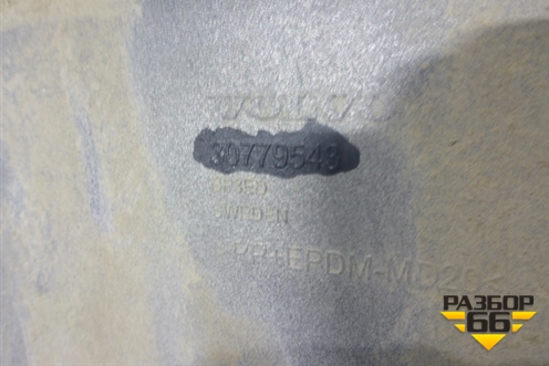 Накладка заднего бампера (под парктроник) (30779543) для Volvo V70 с 2007г