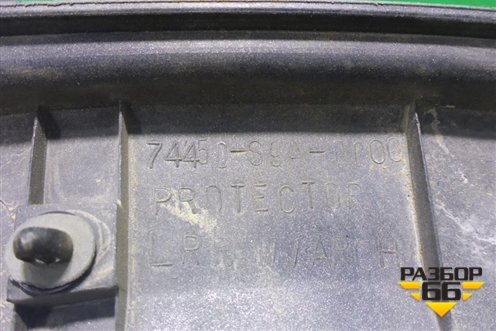 Накладка заднего крыла левого (74450SEA0000) для Honda CR-V(RD4) с 2002-2006г