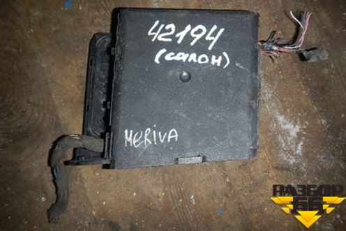 Блок предохранителей подкапотный для Opel Meriva с 2003-2010г
