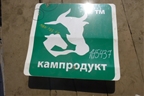 Крышка бардачка  (левая дверца) для MAN  TGA 4-Series  с 2000-2008г
