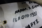 Наполнитель заднего бампера (LR010132) для Land Rover Range Rover Sport с 2013-2022г