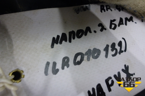 Наполнитель заднего бампера (LR010132) для Land Rover Range Rover Sport с 2013-2022г