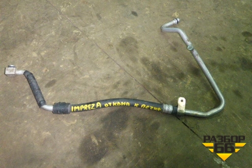Трубка кондиицонера (от компрессора к печке) для Subaru Impreza (GG-GD) с 2000-2007г