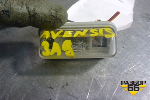 Фонарь подсветки номера (седан) для Toyota Avensis с 2003-2009г