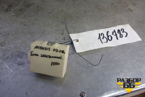 Блок электронный (8974105070) для Toyota Avensis с 2003-2009г