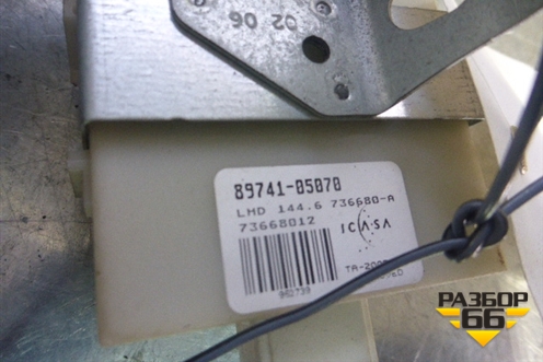 Блок электронный (8974105070) для Toyota Avensis с 2003-2009г