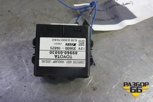 Блок электронный (управления светом) (8996005030) для Toyota Avensis с 2003-2009г
