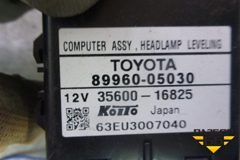 Блок электронный (управления светом) (8996005030) для Toyota Avensis с 2003-2009г