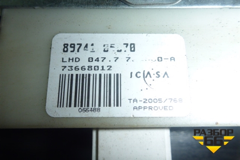 Блок электронный (8974105070) для Toyota Avensis с 2003-2009г