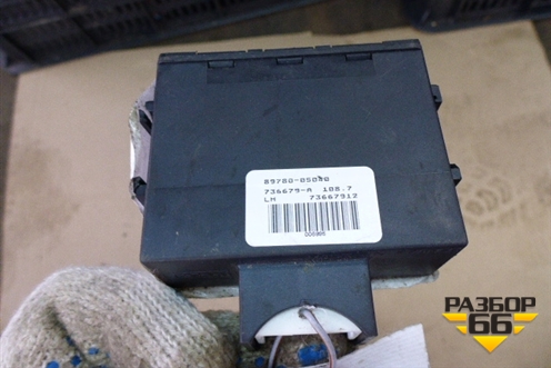 Блок управления иммобилайзера (8978005040) для Toyota Avensis с 2003-2009г