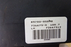 Блок управления иммобилайзера (8978005040) для Toyota Avensis с 2003-2009г