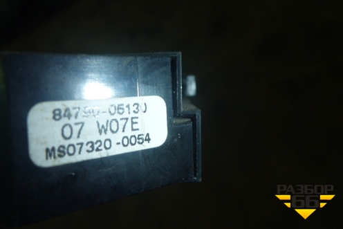 Кнопка обогрева заднего стекла (8479005130) для Toyota Avensis с 2003-2009г