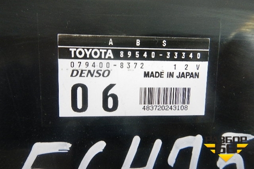 Блок управления ABS (8954033340) для Toyota Camry CV3 с 2001-2006г