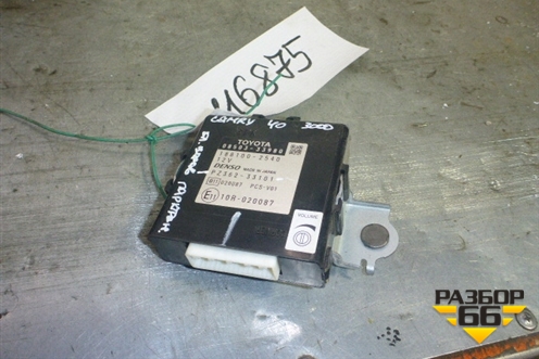 Блок управления парктроником (0850333980) для Toyota Camry V40 с 2006-2011г