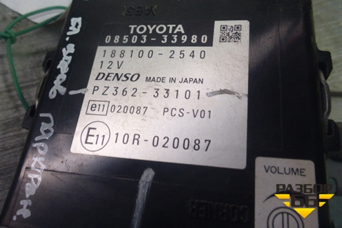 Блок управления парктроником (0850333980) для Toyota Camry V40 с 2006-2011г