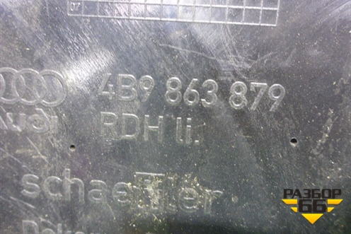 Обшивка багажника левая (универсал) (4B9863879) для Audi A6 (C5) с 1997-2005г