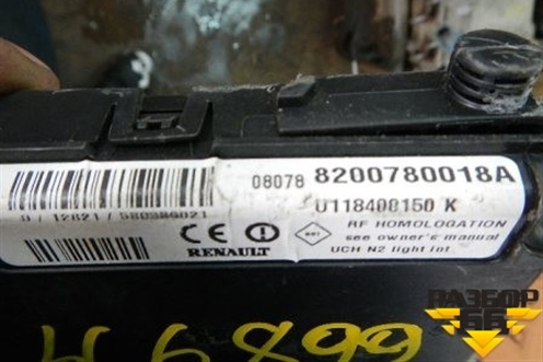 Блок электронный (управления кузовной электроникой) (8200780018A) для Renault Megane 2 с 2002-2009г