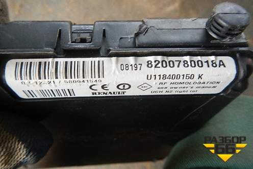 Блок электронный (управления кузовной электроникой) (8200780018A) для Renault Megane 2 с 2002-2009г