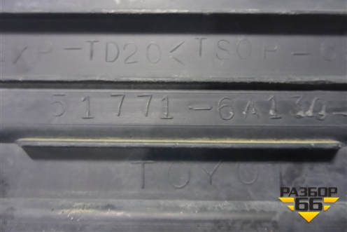 Накладка подножки правой (517716A130) для Toyota Land Cruiser Prado(150) с 2009г