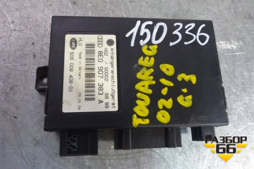 Блок электронный (см.фото) (8E0907353A) для Volkswagen Touareg c 2002-2010г