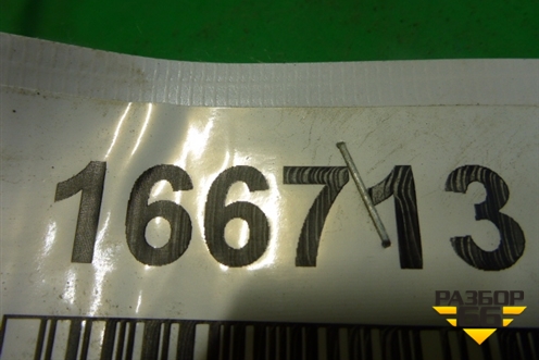 Ручка наружная двери передней правой для Subaru Impreza (GG-GD) с 2000-2007г (Импреза)