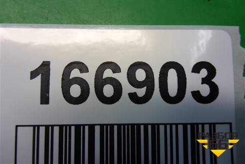 Датчик AIR BAG (8983160010) для Lexus LX-570 с 2007-2015г
