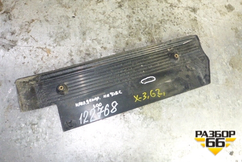 Накладка декоративная на двигатель (13531707404) для BMW X3 E83 с 2004-2010г