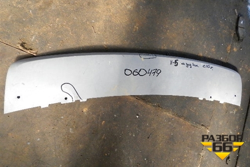 Накладка заднего бампера (после 2010г) (51127227840) для BMW X5 E70 с 2007-2013г