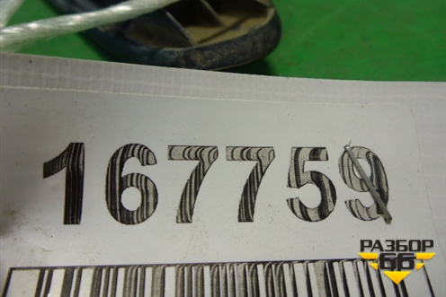 Ручка наружная двери передней правой для Mitsubishi Colt с 2004г