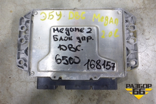 Блок управления двигателем для Renault Megane 2 с 2002-2009г