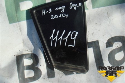 Стекло двери задней правой форточка (седан) (BBM572661A) для Mazda Mazda 3 (BL) с 2009-2013г