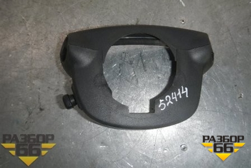 Кожух рулевой колонки для Infiniti Infiniti FX35/45 (S50)  с 2002-2009г