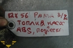 Проводка на раму (см.фото) для Infiniti Infiniti QX56/QX80 (Z62) с 2010г